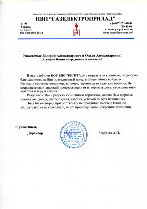logo16052013