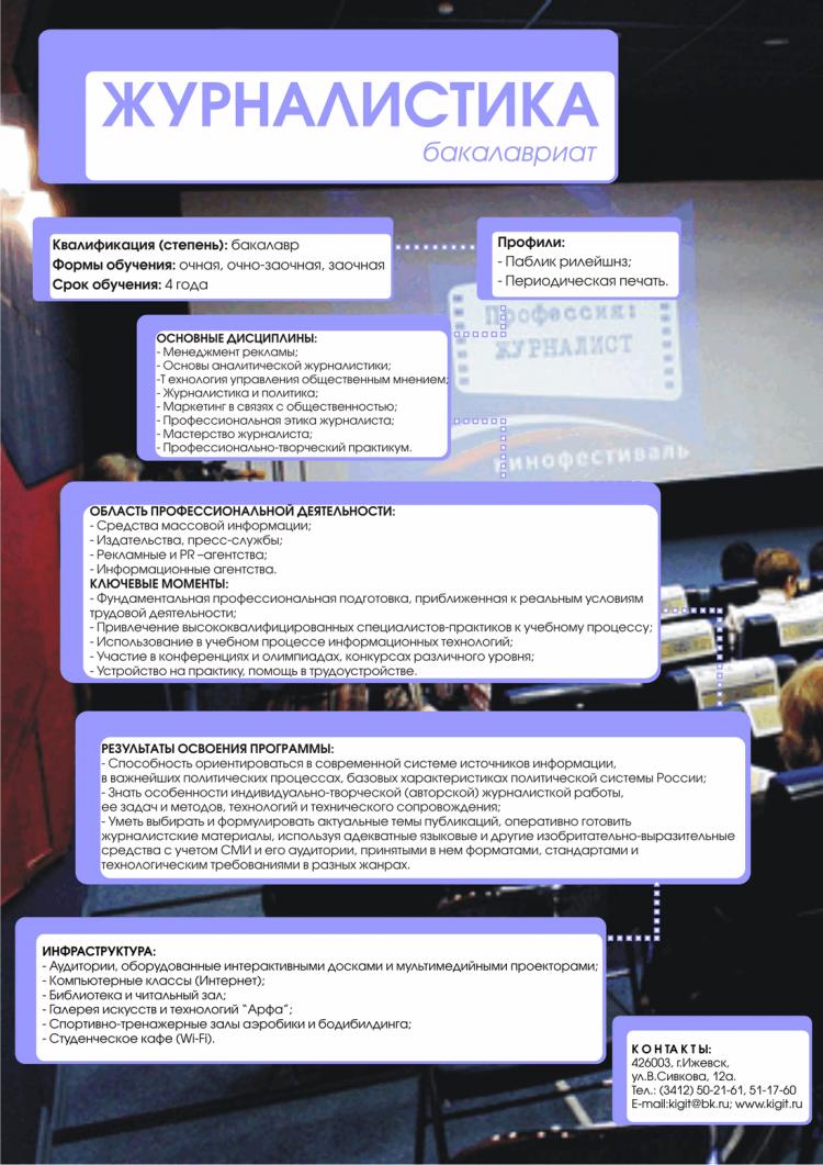 jurnal