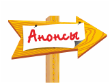 Баннер