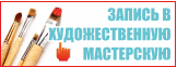 Баннер