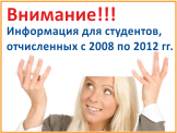 Баннер