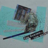 Бакаева Алена ВПО I место