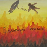 Гордова Наталья ВПО II место