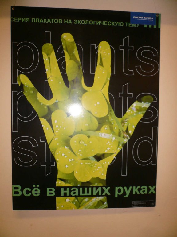 p1060004