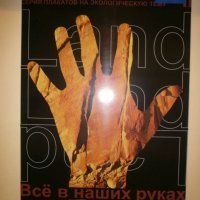 p1060003
