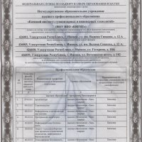 Приложение 1.6-1