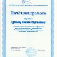 58
